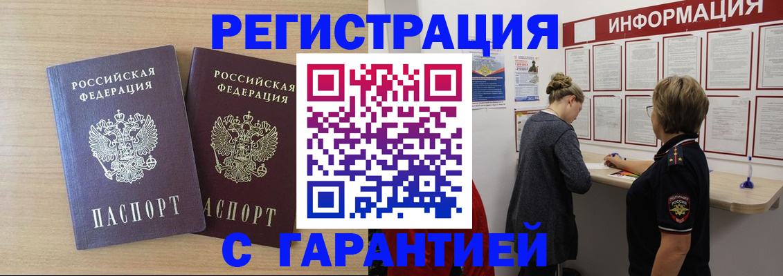 форма 3 в Великом Новгороде